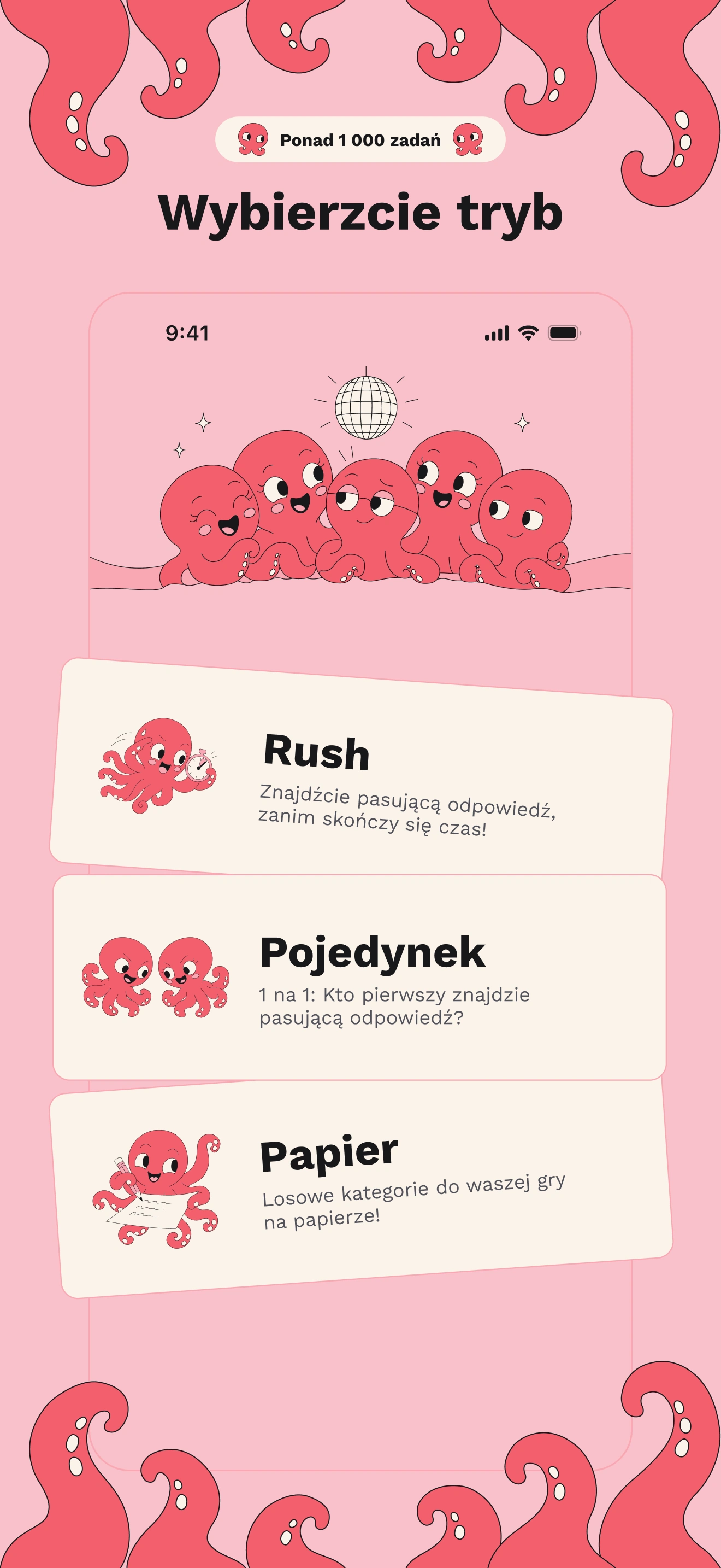 Otodama: wybór Rush, Pojedynku i Papieru